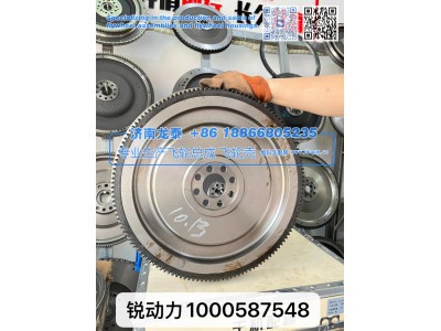 1000587548,锐动力1000587548飞轮总成,济南龙泰汽车配件有限公司