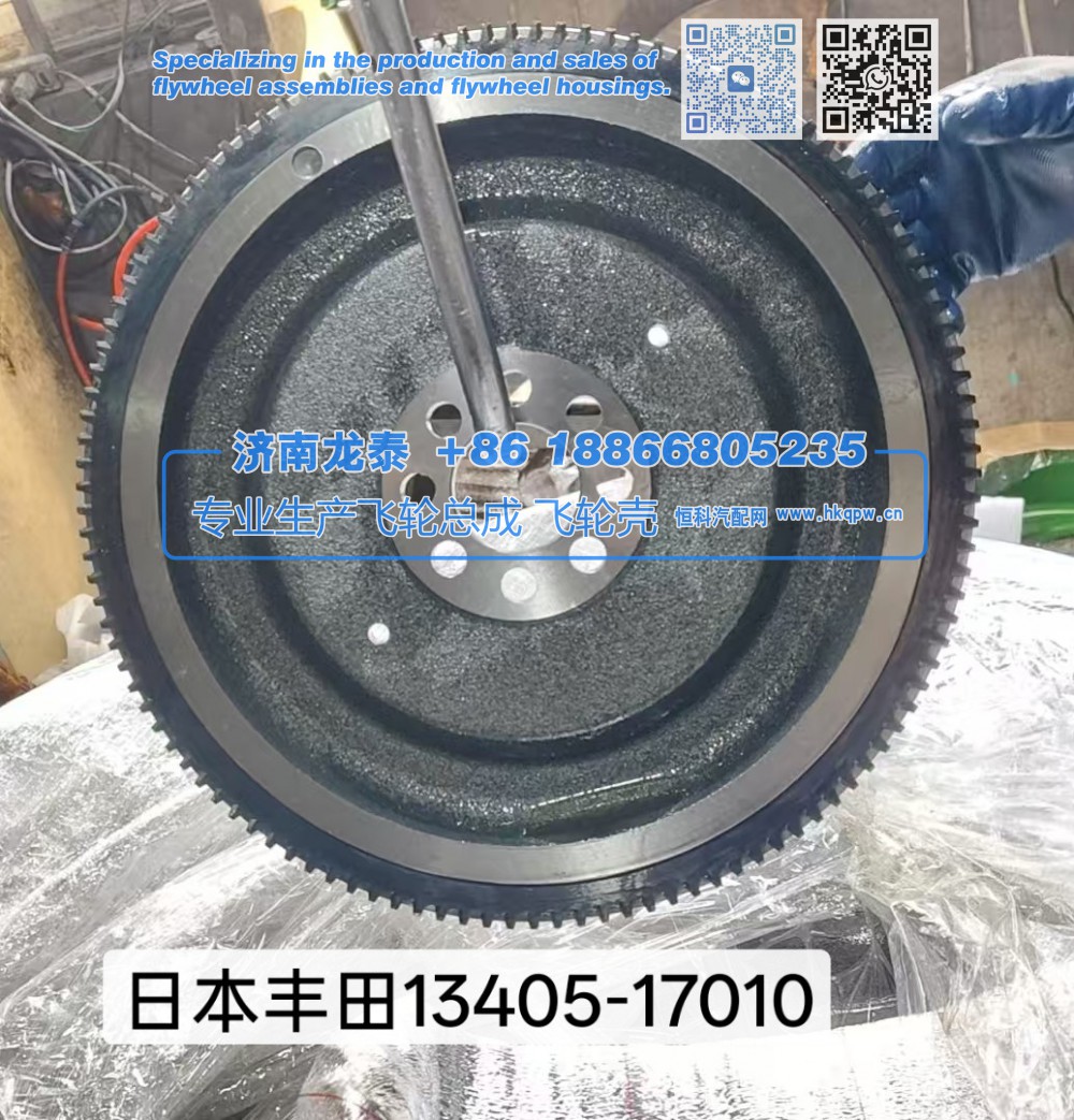 13405-17010,日本丰田13405-17010飞轮总成,济南龙泰汽车配件有限公司