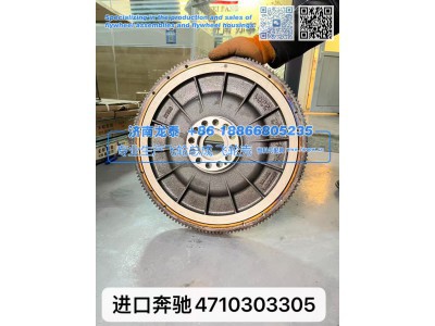 4710303305,进口奔驰4710303305飞轮总成,济南龙泰汽车配件有限公司