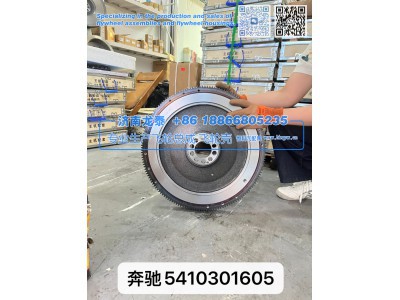 5410301605,奔驰5410301605飞轮总成,济南龙泰汽车配件有限公司