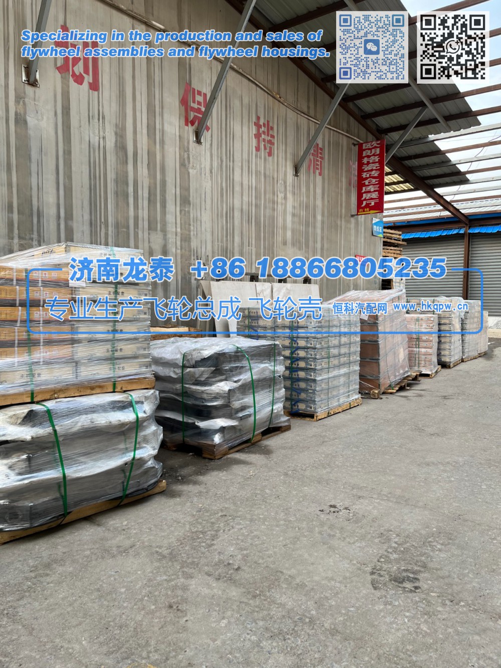 进口康明斯3921263飞轮总成【专业生产销售飞轮总成 飞轮壳 支持定制】济南龙泰图4
