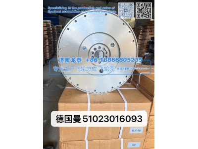 51023016093,德国曼51023016093飞轮总成,济南龙泰汽车配件有限公司