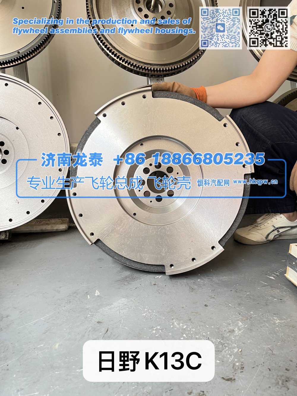 日野K13C飞轮总成【专业生产销售飞轮总成 飞轮壳 支持定制】济南龙泰图1