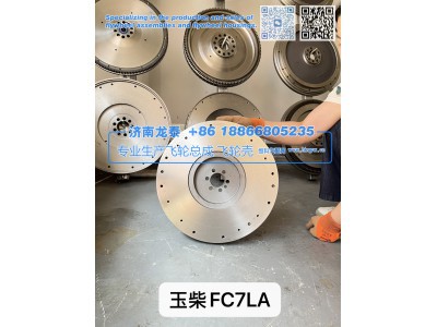 玉柴FC7LA飞轮总成【飞轮总成【专业生产销售飞轮总成 飞轮壳 支持定制】济南龙泰图1