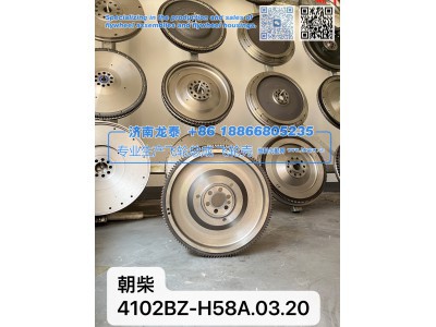 朝柴 4102BZ-H58A.03.20飞轮总成【专业生产销售飞轮总成 飞轮壳 支持定制】济南龙泰图1