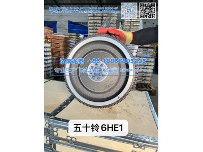 6HE1,五十铃6HE1飞轮总成,济南龙泰汽车配件有限公司
