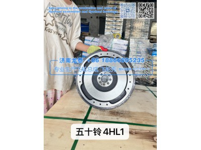 4HL1,五十铃4HL1飞轮总成,济南龙泰汽车配件有限公司