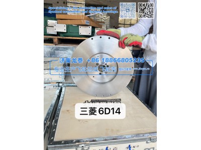 6D14,三菱6D14飞轮总成,济南龙泰汽车配件有限公司