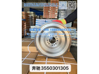 3550301305,奔驰3550301305飞轮总成,济南龙泰汽车配件有限公司