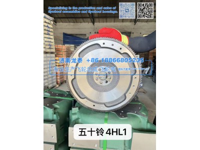 五十铃4HL1飞轮总成【专业生产销售飞轮总成 飞轮壳 支持定制】济南龙泰图1