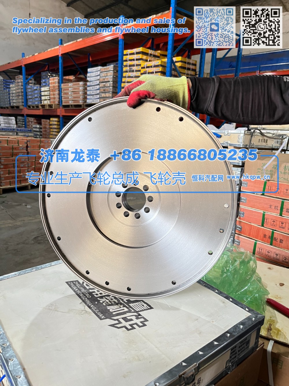 61500010010,61500010010飞轮总成,济南龙泰汽车配件有限公司