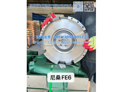 FE6,尼桑FE6飞轮总成,济南龙泰汽车配件有限公司