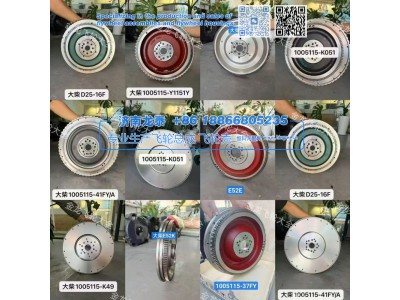 EH700,日野EH700飞轮总成,济南龙泰汽车配件有限公司