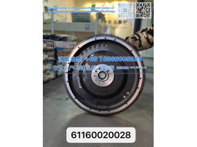 61160020028,61160020028飞轮总成,济南龙泰汽车配件有限公司