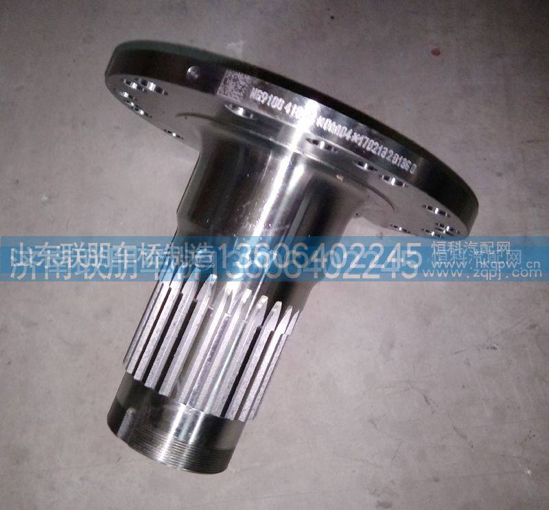 前驱轴端WG9100410063【前驱桥配件】