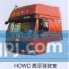 ,HOWO高頂駕駛室,濟(jì)南利泉汽車配件銷售中心