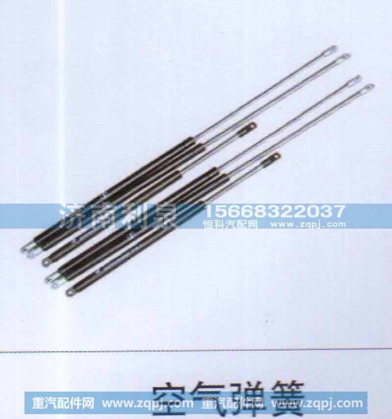 ,空气弹簧,济南利泉汽车配件销售中心