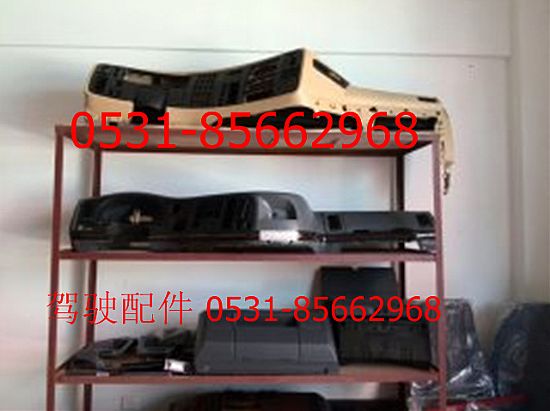 重汽豪沃 A7  金王子仪表台