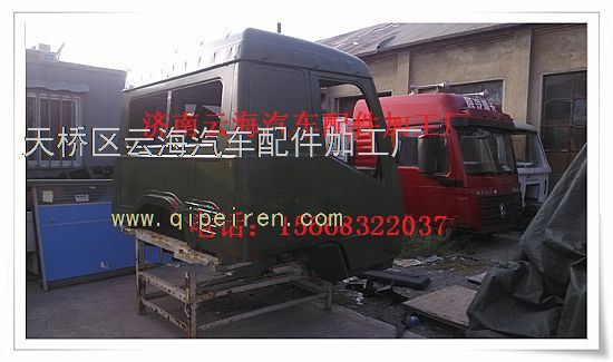 陕汽德御驾驶室壳体总成