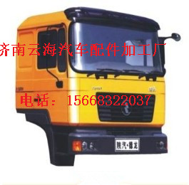 陕汽德龙F2000平顶重卡驾驶室总成
