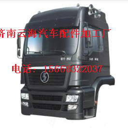 陕汽德龙M3000重卡驾驶室总成