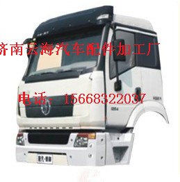 陕汽德御重卡驾驶室总成