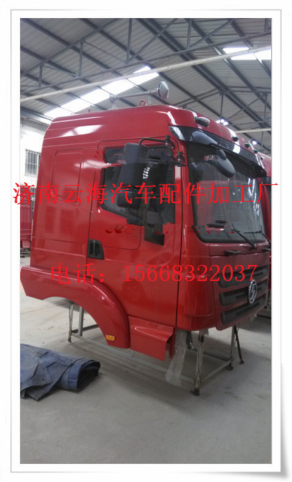 陕汽德龙M3000半高顶驾驶室总成