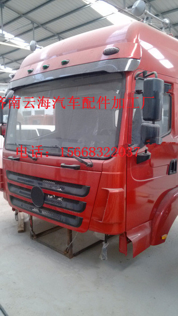 陕汽德龙M3000高顶驾驶室总成