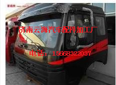 中国重汽HOWO-T5G重卡310马力驾驶室总成