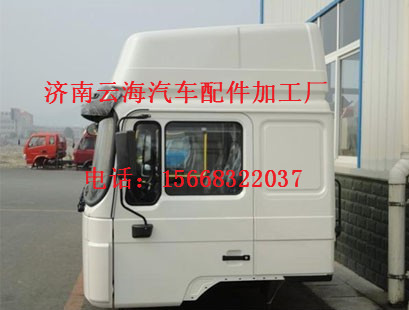 重汽豪卡驾驶室总成_重汽豪卡驾驶室空壳