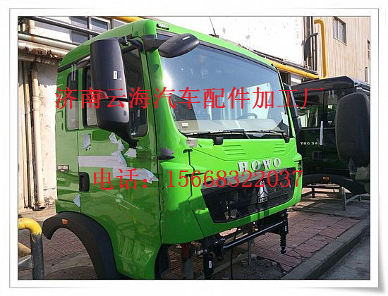 重汽豪沃HOWOT5G驾驶室总成