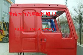 黄河王子驾驶室空壳