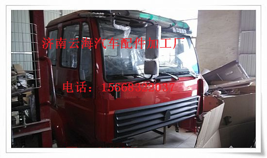 金王子C5B驾驶室总成