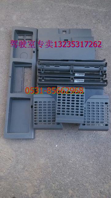 重汽豪沃工具箱