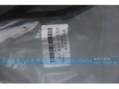 080V05904,重汽曼MC07油底壳垫,济南隆强汽车配件有限公司