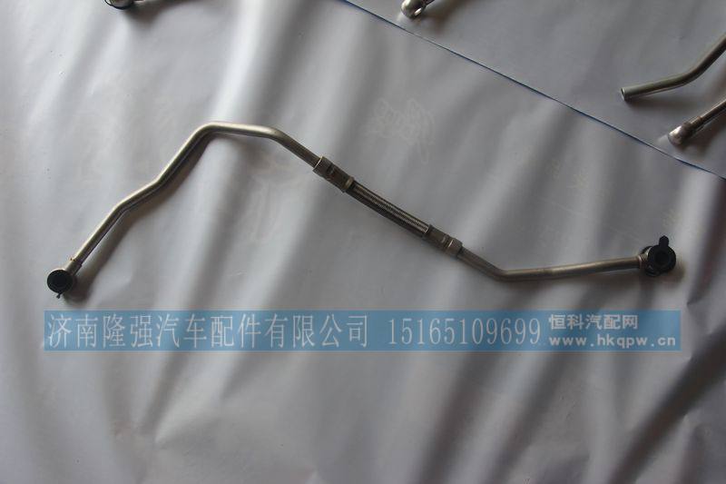 1000317028,增压器水管,济南隆强汽车配件有限公司