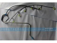 1000622600,潍柴WP13喷油器回油管,济南隆强汽车配件有限公司