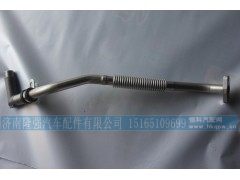 1001012519-1481,,济南隆强汽车配件有限公司