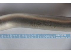 1001012519-1481,,济南隆强汽车配件有限公司