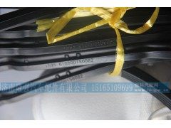 610800150082,发动机油底壳垫,济南隆强汽车配件有限公司