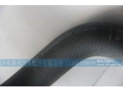 612630060761,,济南隆强汽车配件有限公司