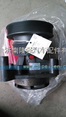 潍柴动力WP10系列发动机冷却水泵 图1
