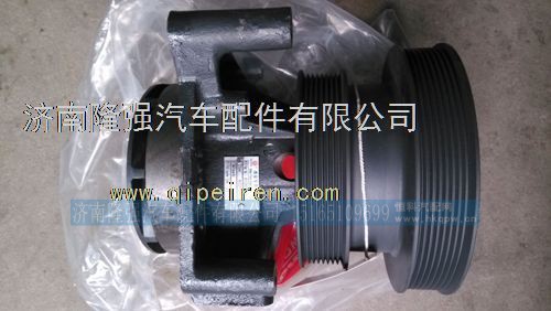612600061701,,济南隆强汽车配件有限公司