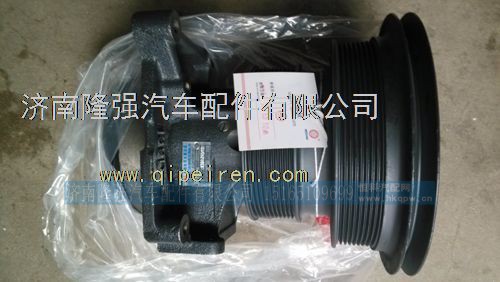 612600061697,,济南隆强汽车配件有限公司