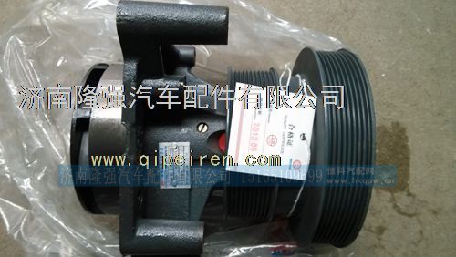 6126000611685,,济南隆强汽车配件有限公司