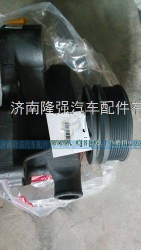 潍柴动力WD618系列发动机冷却水泵总成 图1