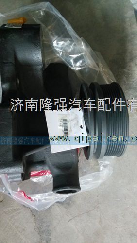 612600061296,,济南隆强汽车配件有限公司