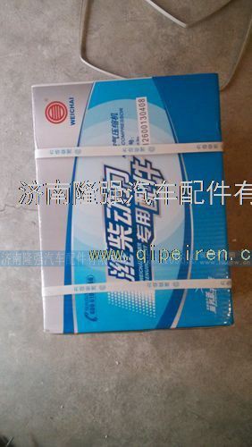 612600130408,,济南隆强汽车配件有限公司