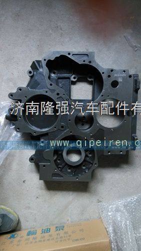 潍柴动力WD615工程机械装载机发动机齿轮室壳总成价格 图1