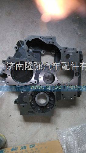 潍柴动力WD615工程机械装载机发动机齿轮室壳总成价格 图3